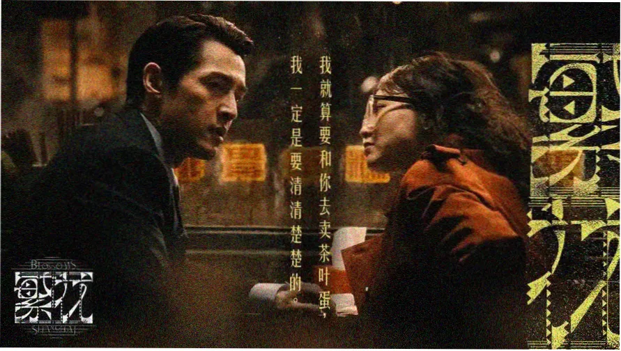 喜爱夜蒲三级片系列夜景氛围图